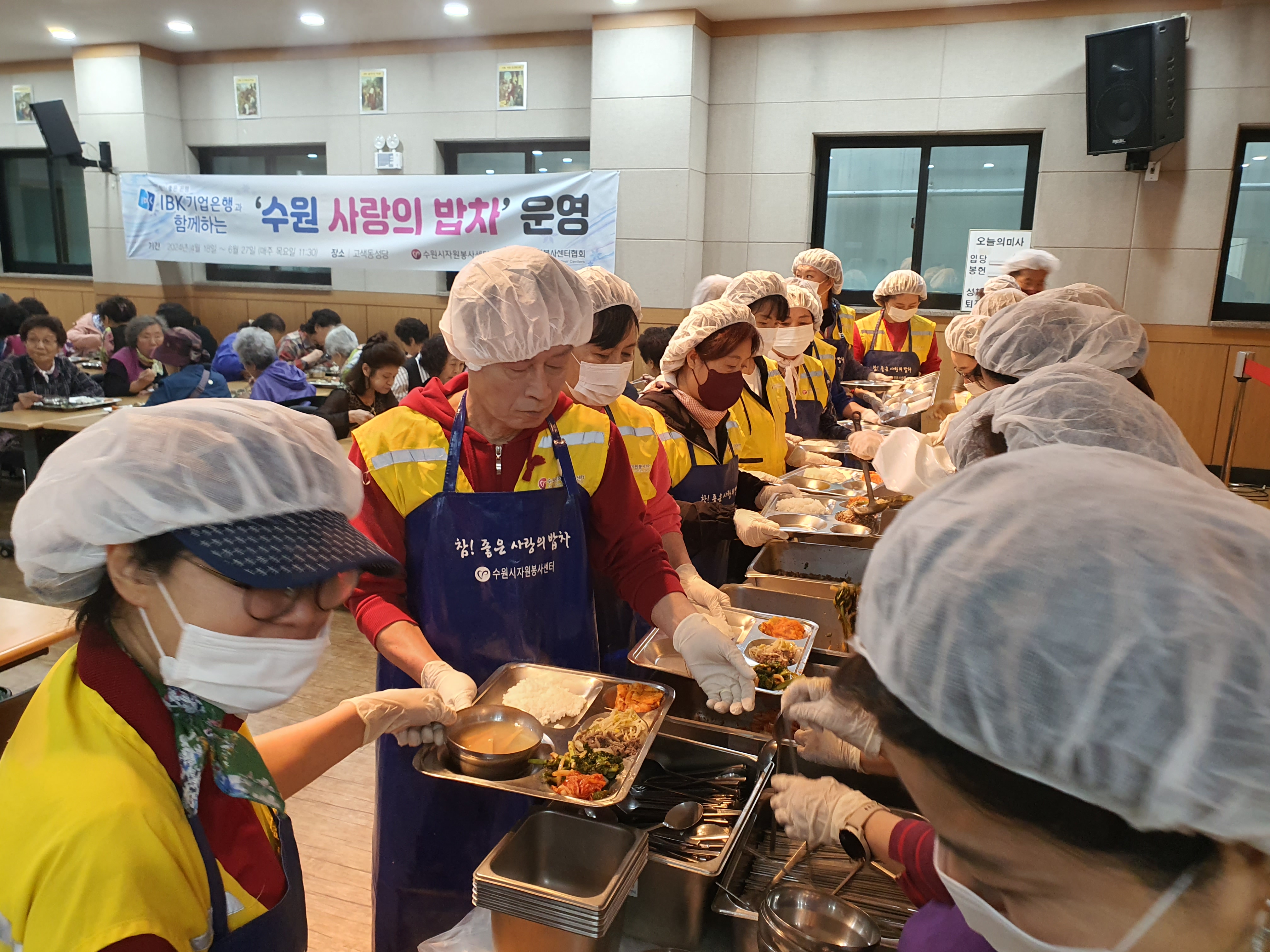 [수원시자원봉사센터] 수원 공공기관장, 첫 ‘사랑의 밥차’ 배식 봉사