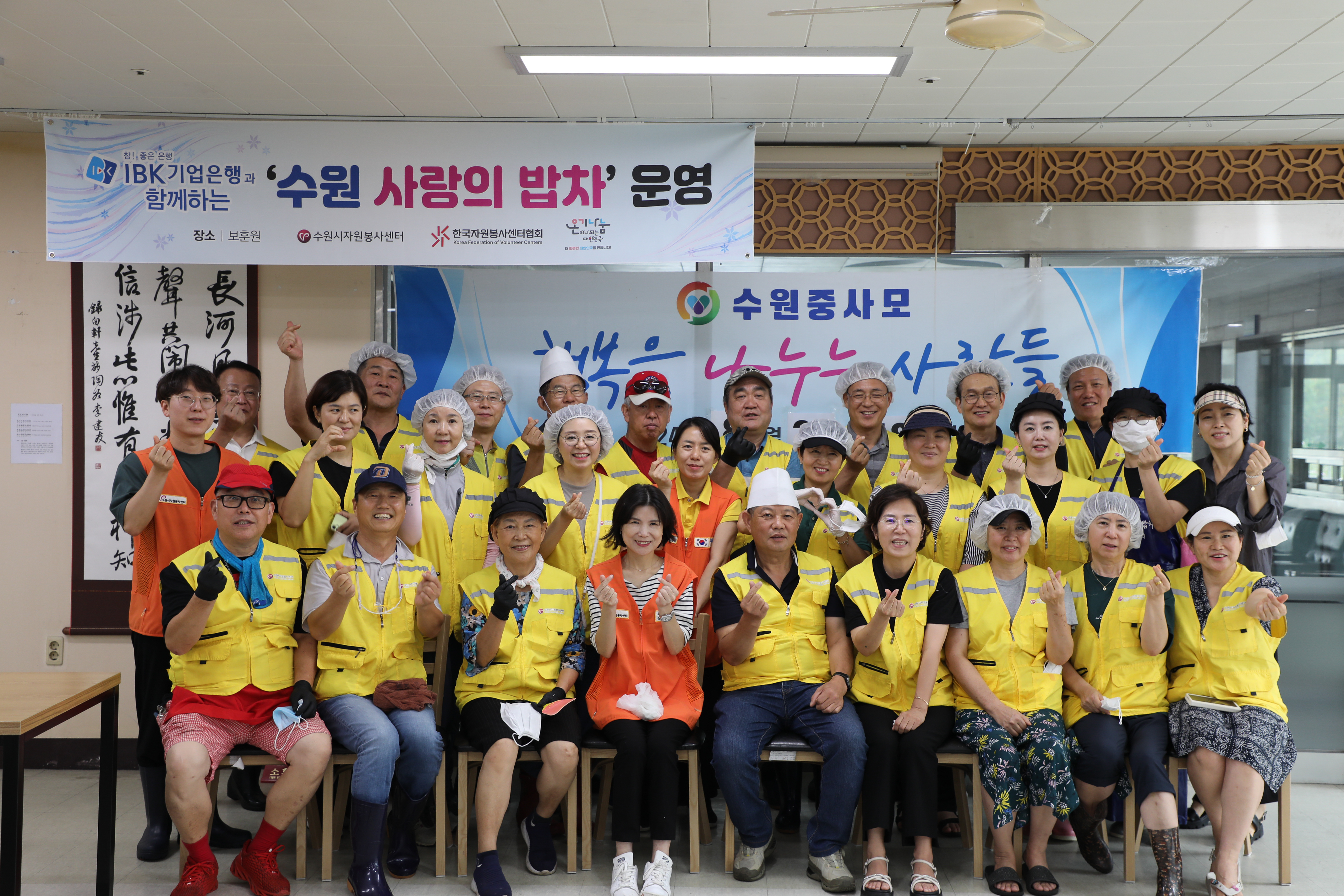 [자원봉사기자단] 수원시자원봉사센터, 국가유공자 대상 '사랑의 밥차 짜장 나눔' 봉사활동 진행