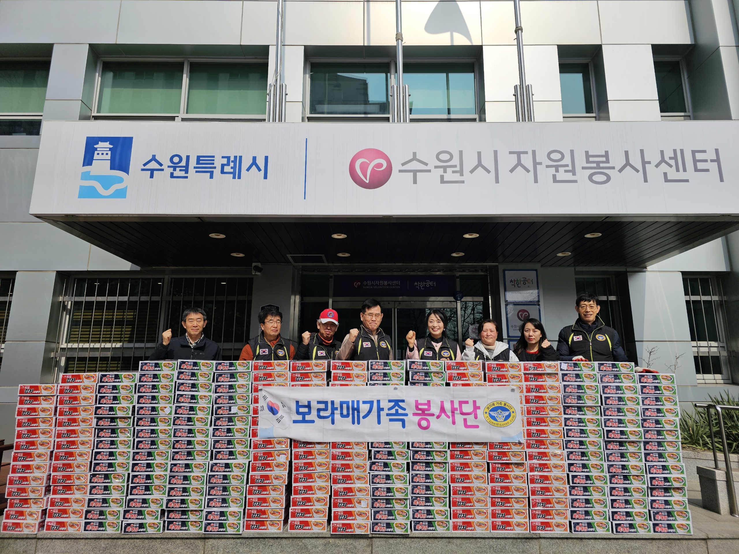 보라매가족봉사단