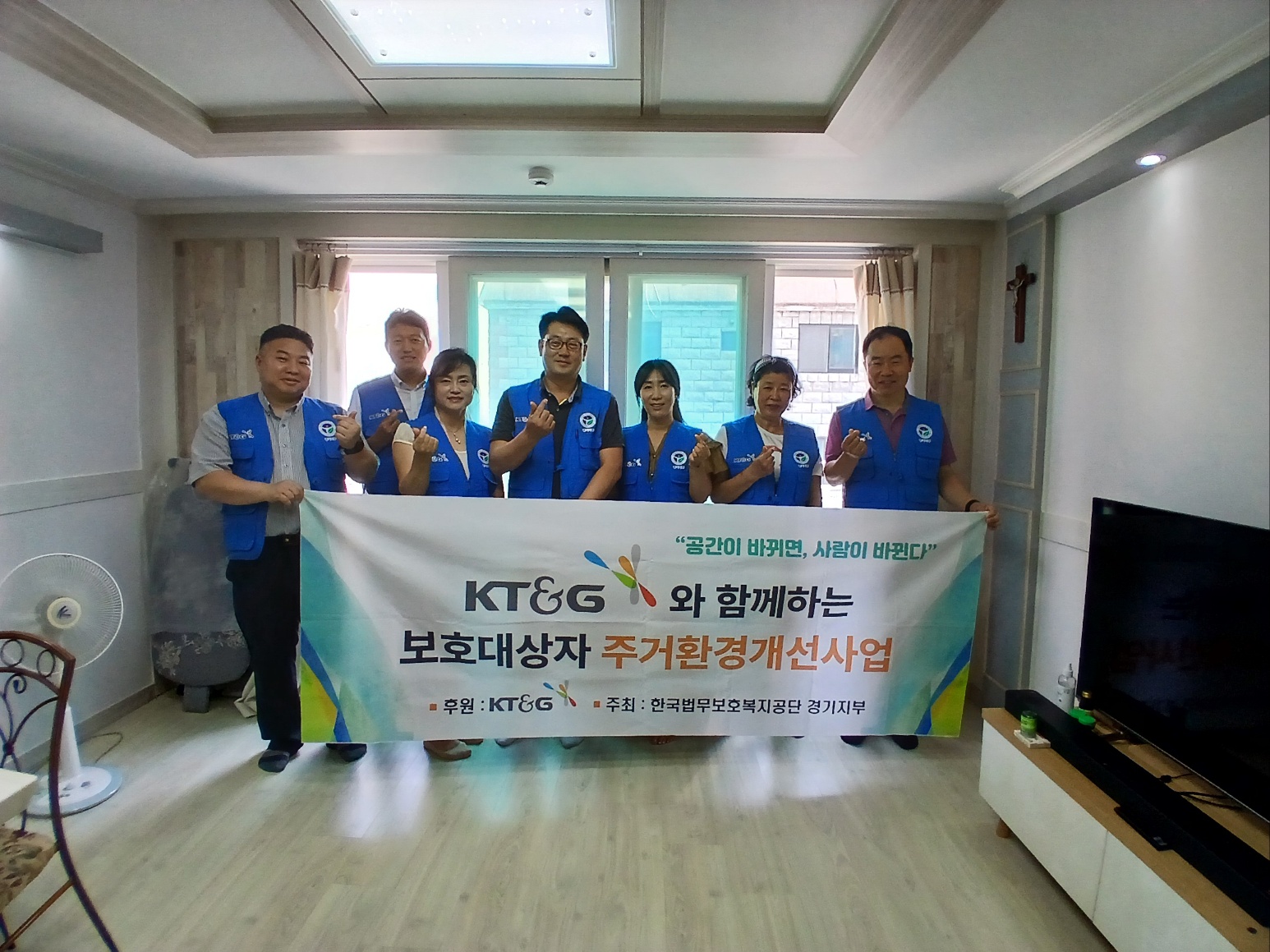 [자원봉사기자단] <br> “따뜻한 보금자리, 새로운 출발의 시작” 한국법무보호복지공단 경기지부, 보호대상자 위한 주거환경 개선 사업 진행