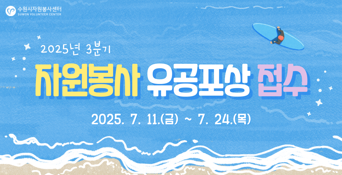 3분기 포상