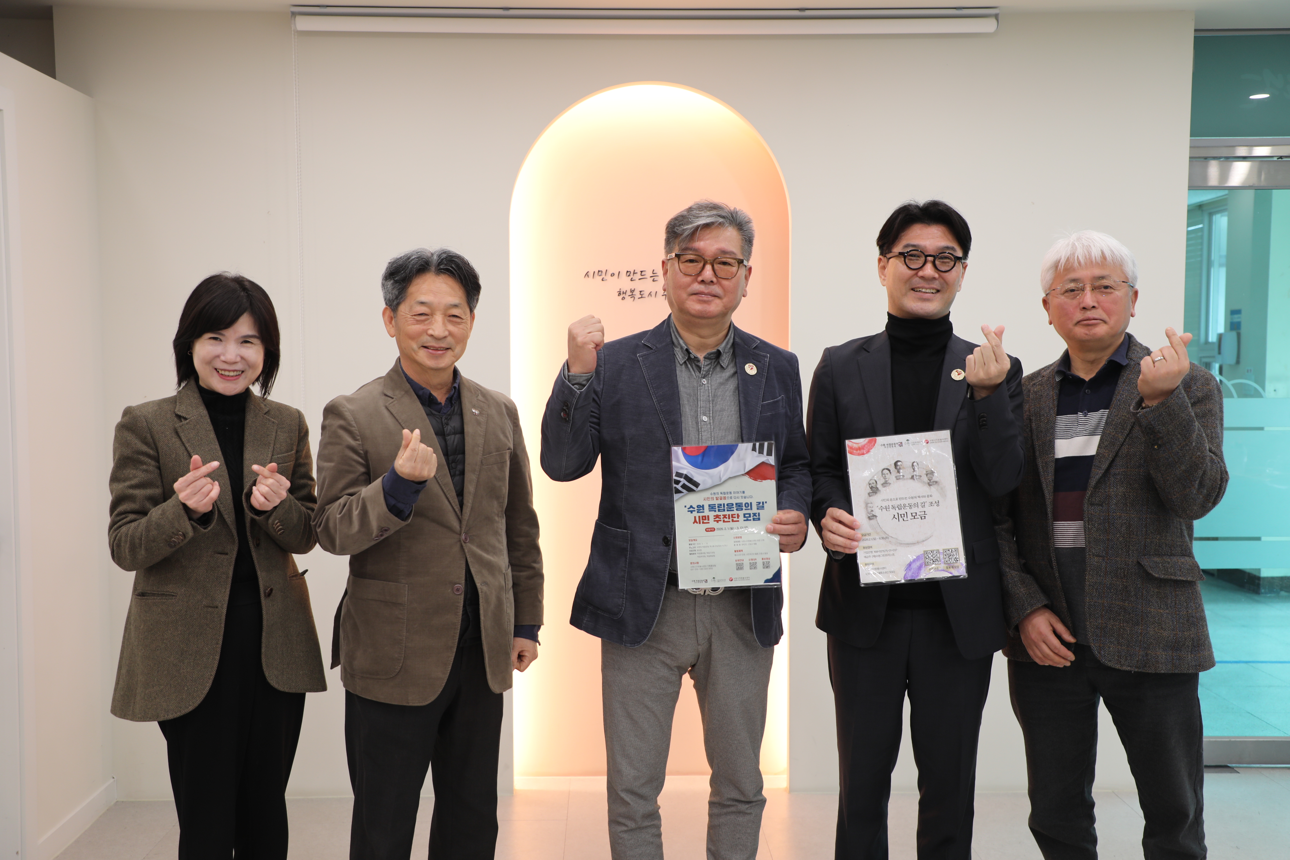 [수원시자원봉사센터] <br> '수원 독립운동의 길' 시민 모금 잇따라 동참