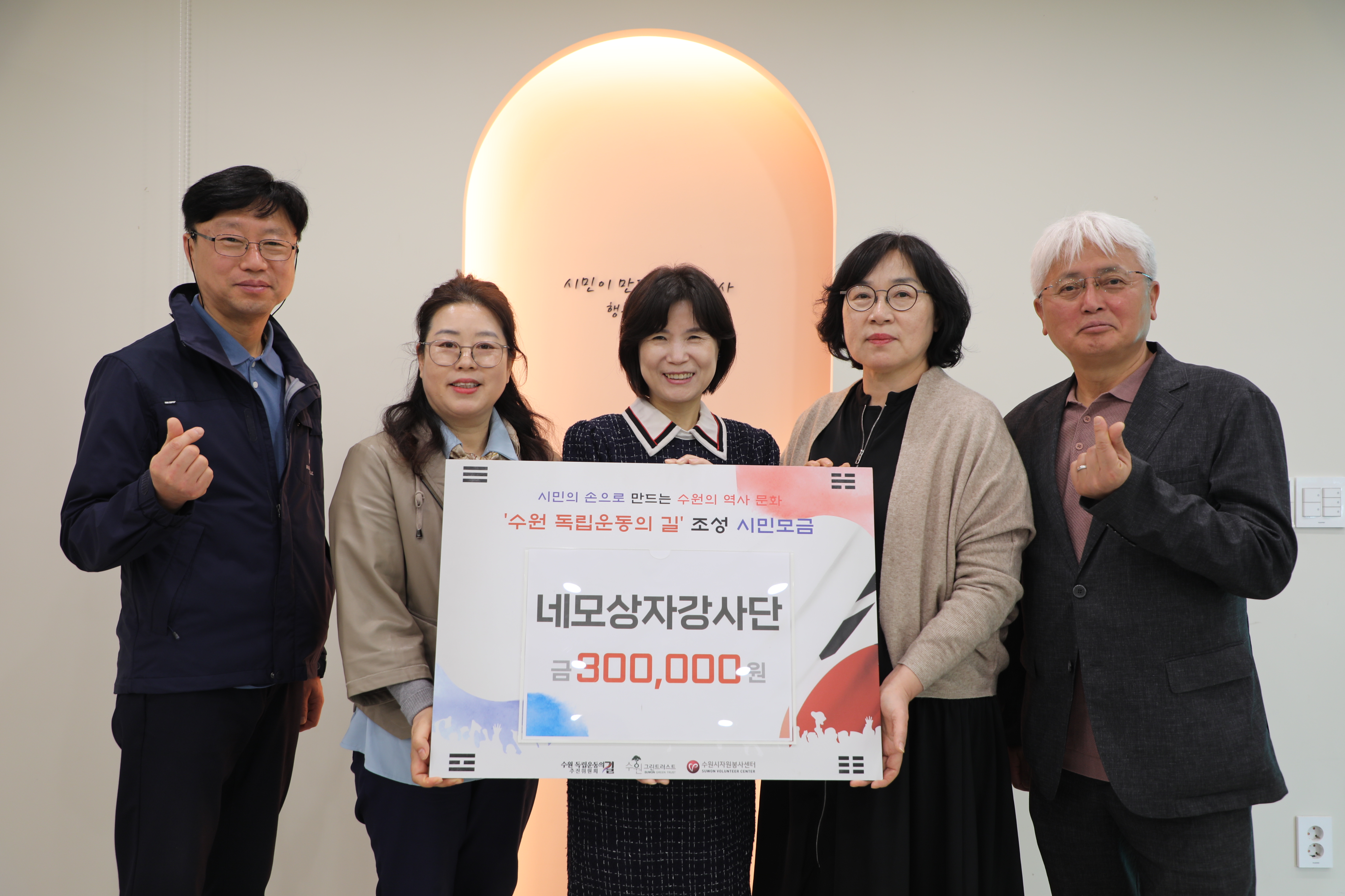 네모상자강사단