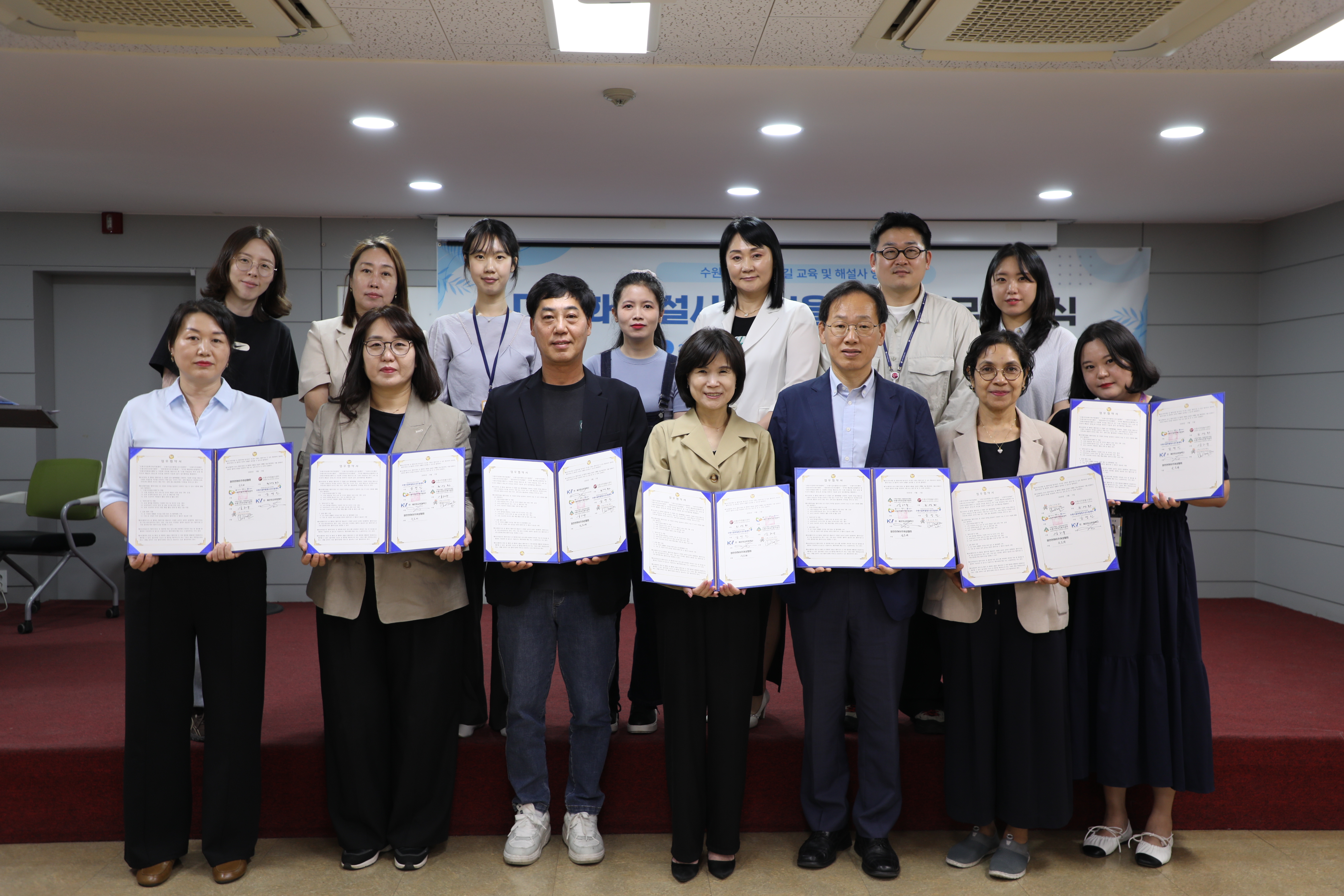 2026-04 수원시자원봉사센터 ♥ 다문화 봉사기관,단체