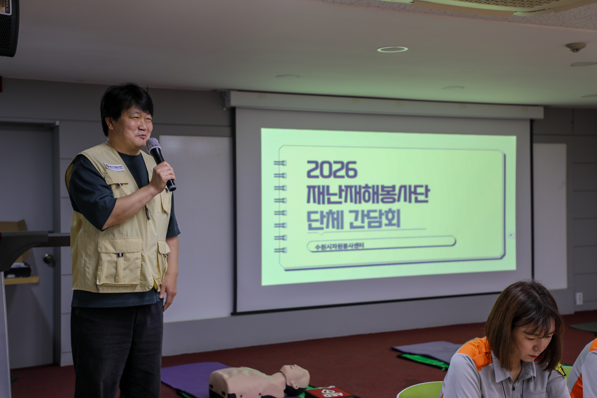 2026 수원 재난재해봉사단 단체 간담회