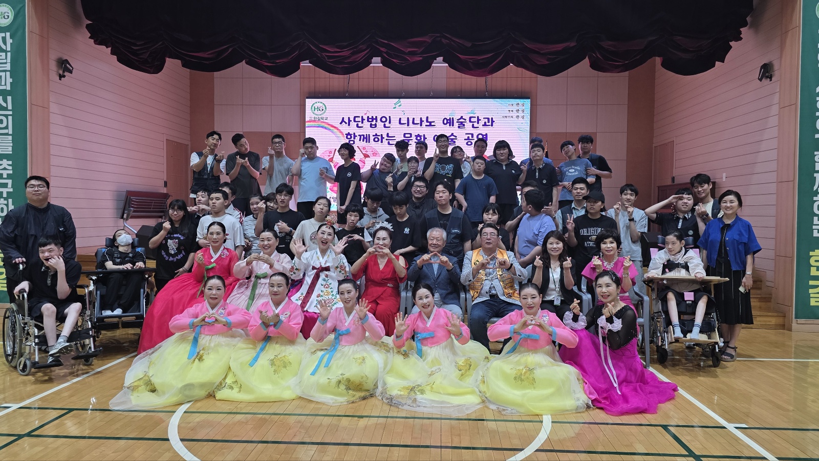 니나노 예술단 지적장애인 한길학교 찿아  열린한마당 