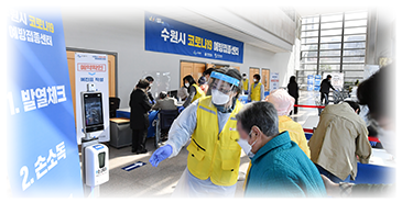  제16회＇자원봉사자의날’ 대한민국 자원봉사 대상 대통령 표창