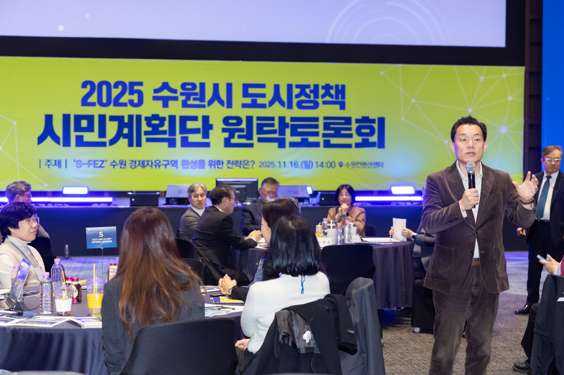 [자원봉사기자단] 수원시, 시민이 설계한 ‘S-FEZ 경제대전환’ 시동