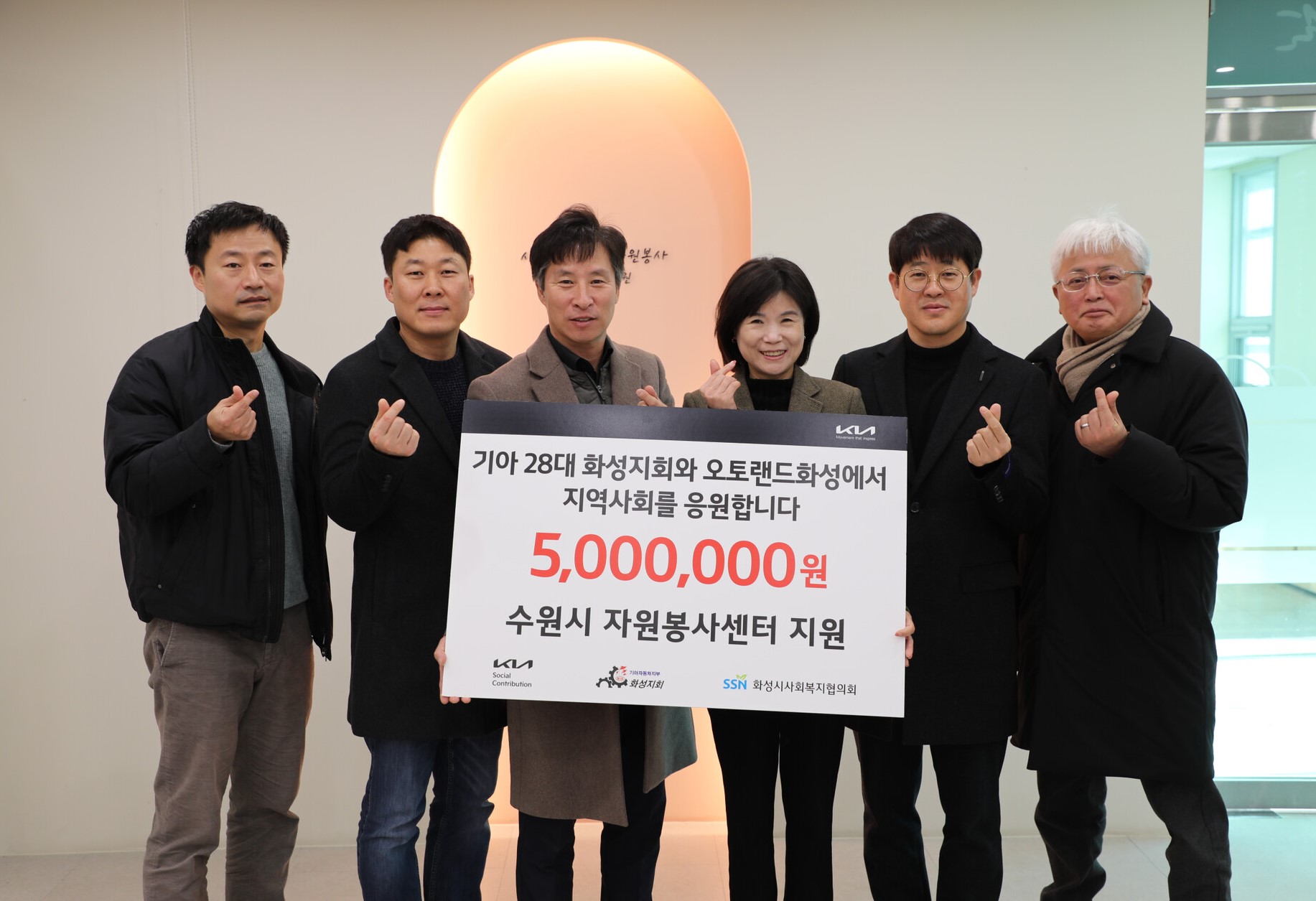 기아오토랜드화성 강원향우회