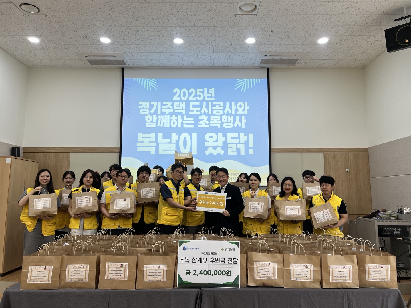[자원봉사기자단] <br>'복날이 왔닭!' 어르신 위한 초복 삼계탕 나눔 행사 성황리 개최
