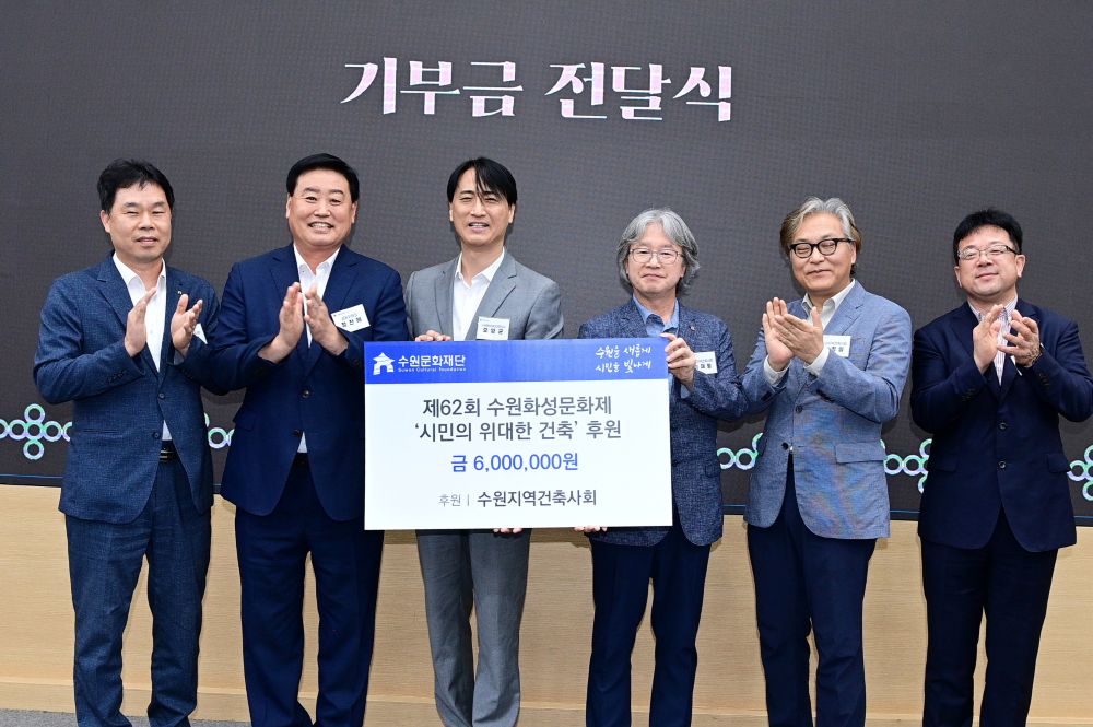 [자원봉사기자단] '세계유산을 넘어 세계인과 함께' 2025 수원화성문화제, 8일간의 대장정 시작된다