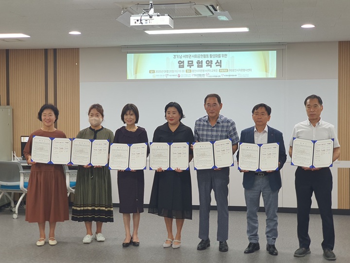 2025-011 수원시자원봉사센터 ♥ 경기 남서부센터 6곳 및 더트리니 어반스위트