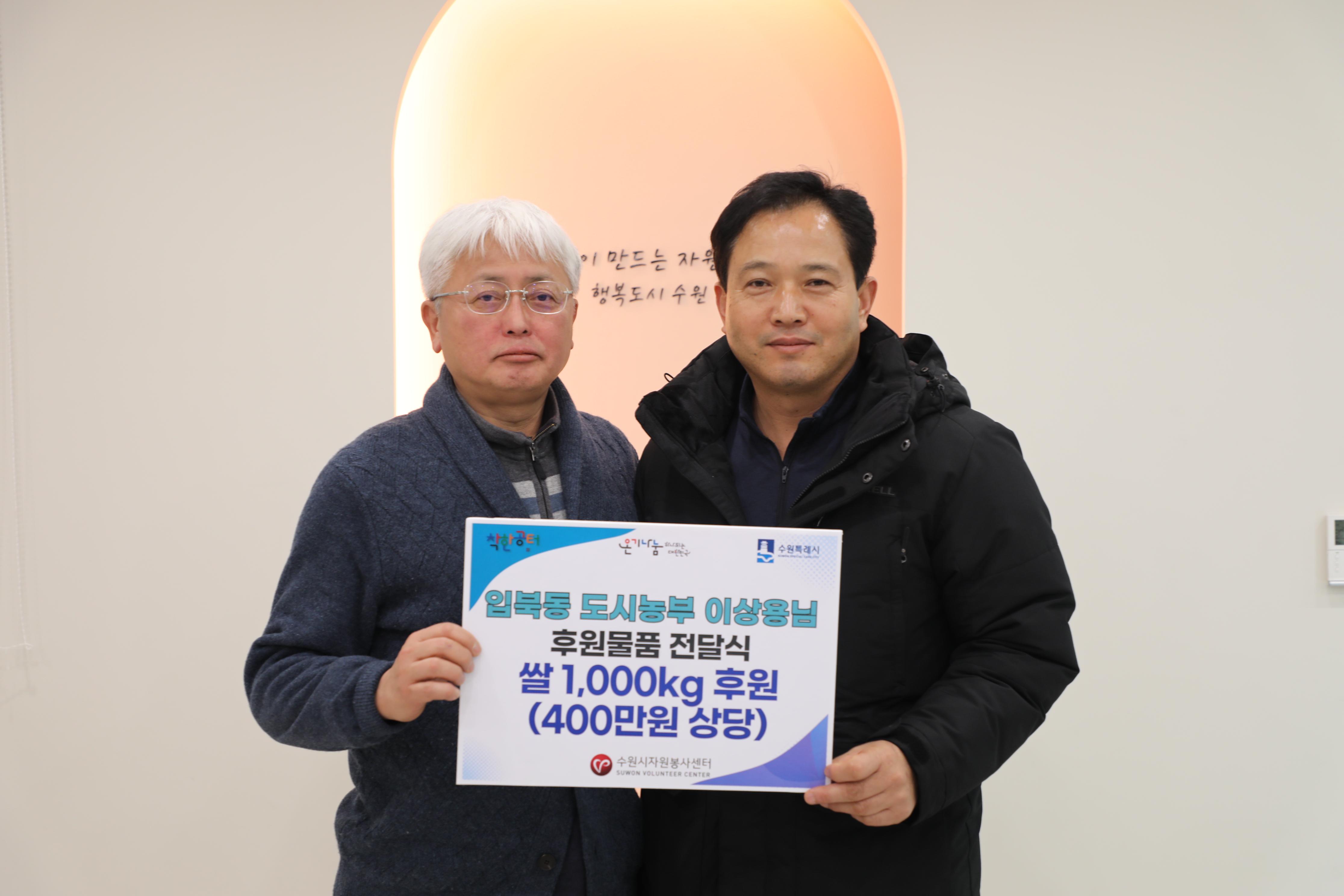 도시농부