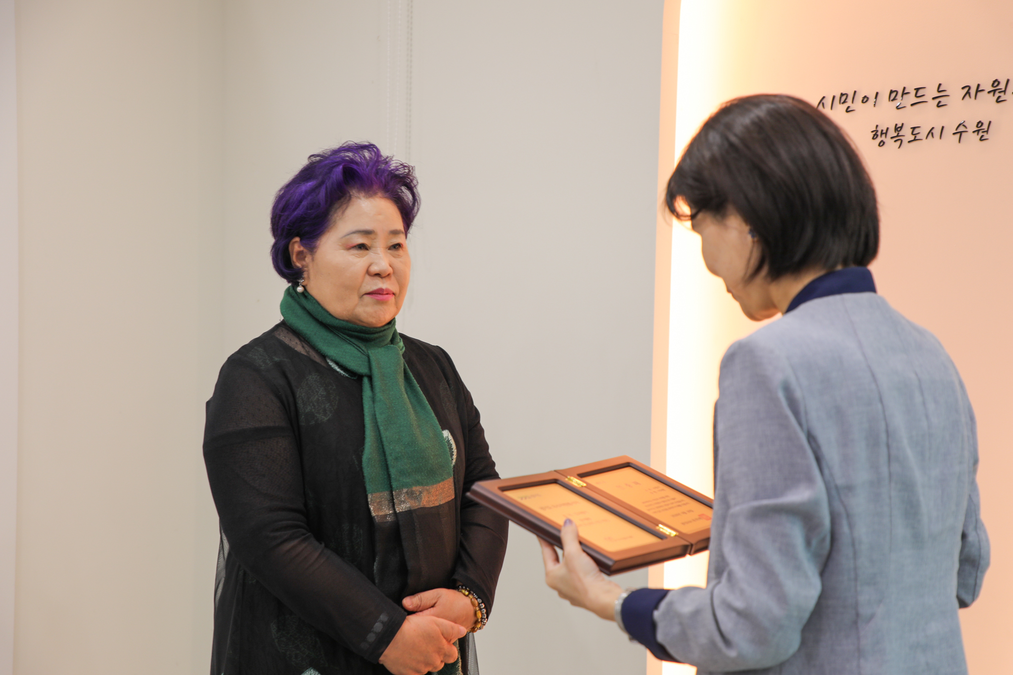 경기도 우수자원봉사자 시상식