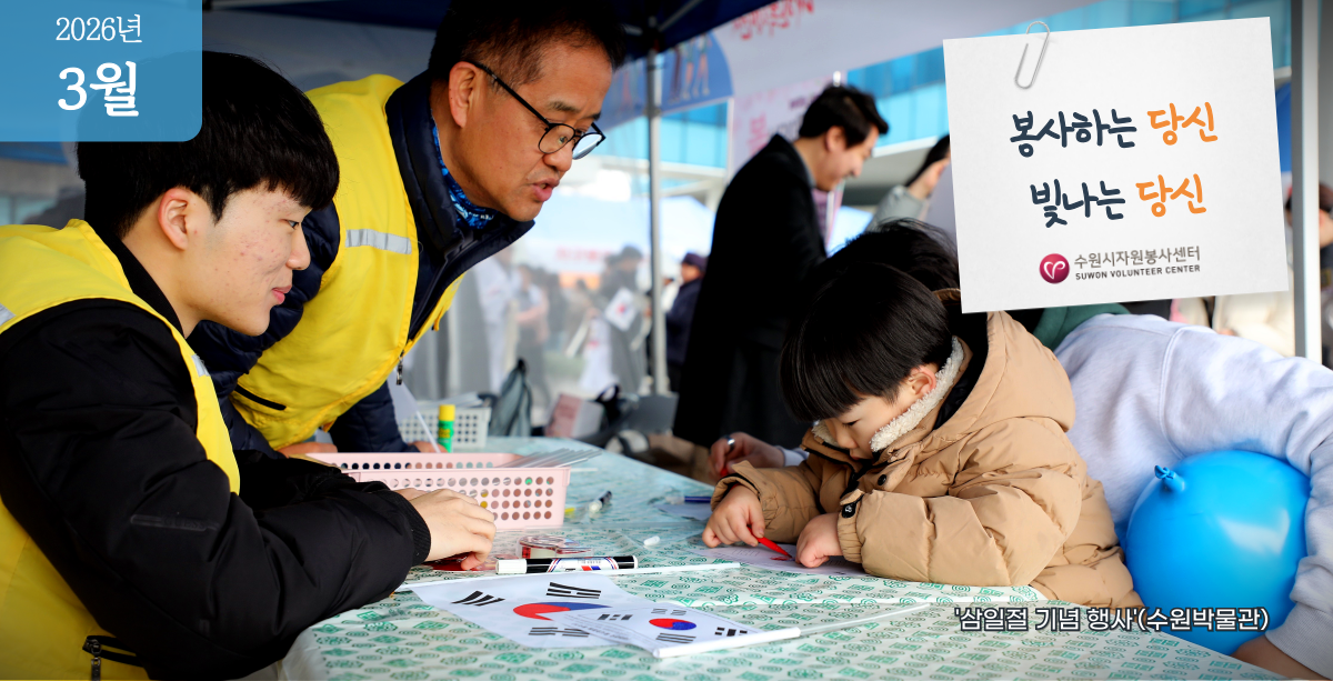 2026년 3월 메인베너