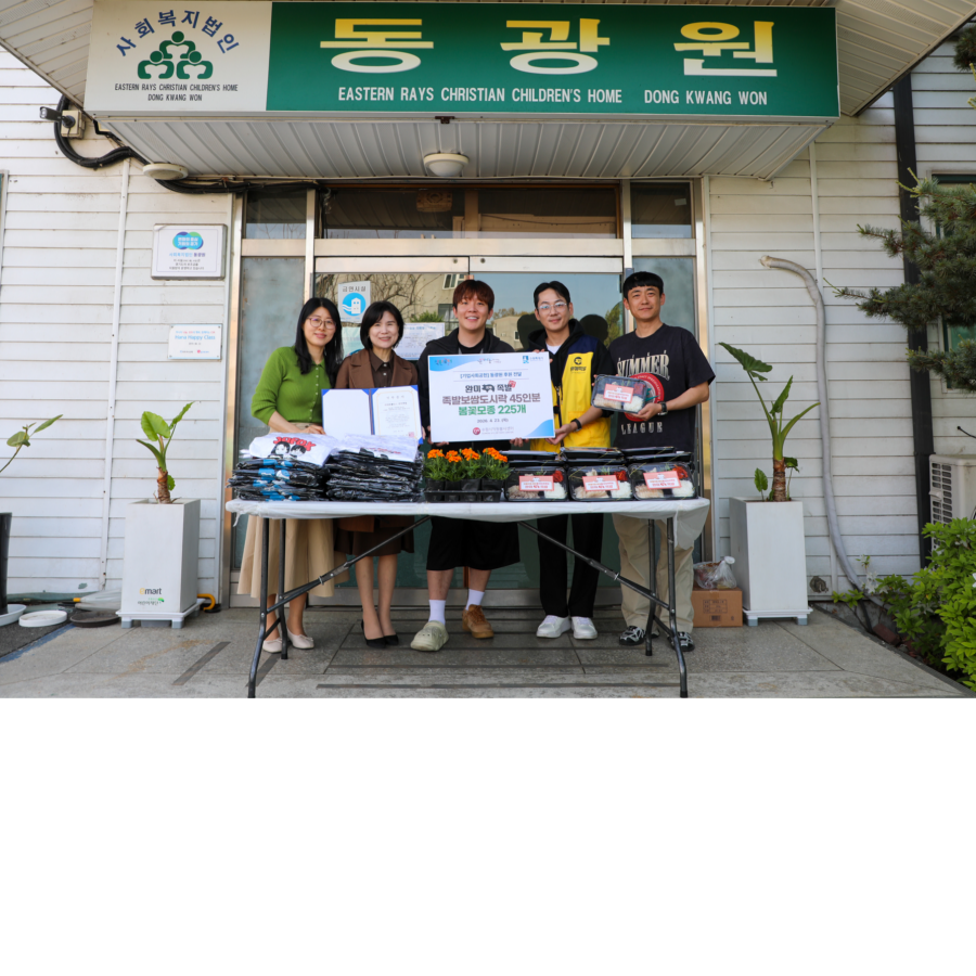 [기업사회공헌] '완미족발' 후원 전달(동광원)