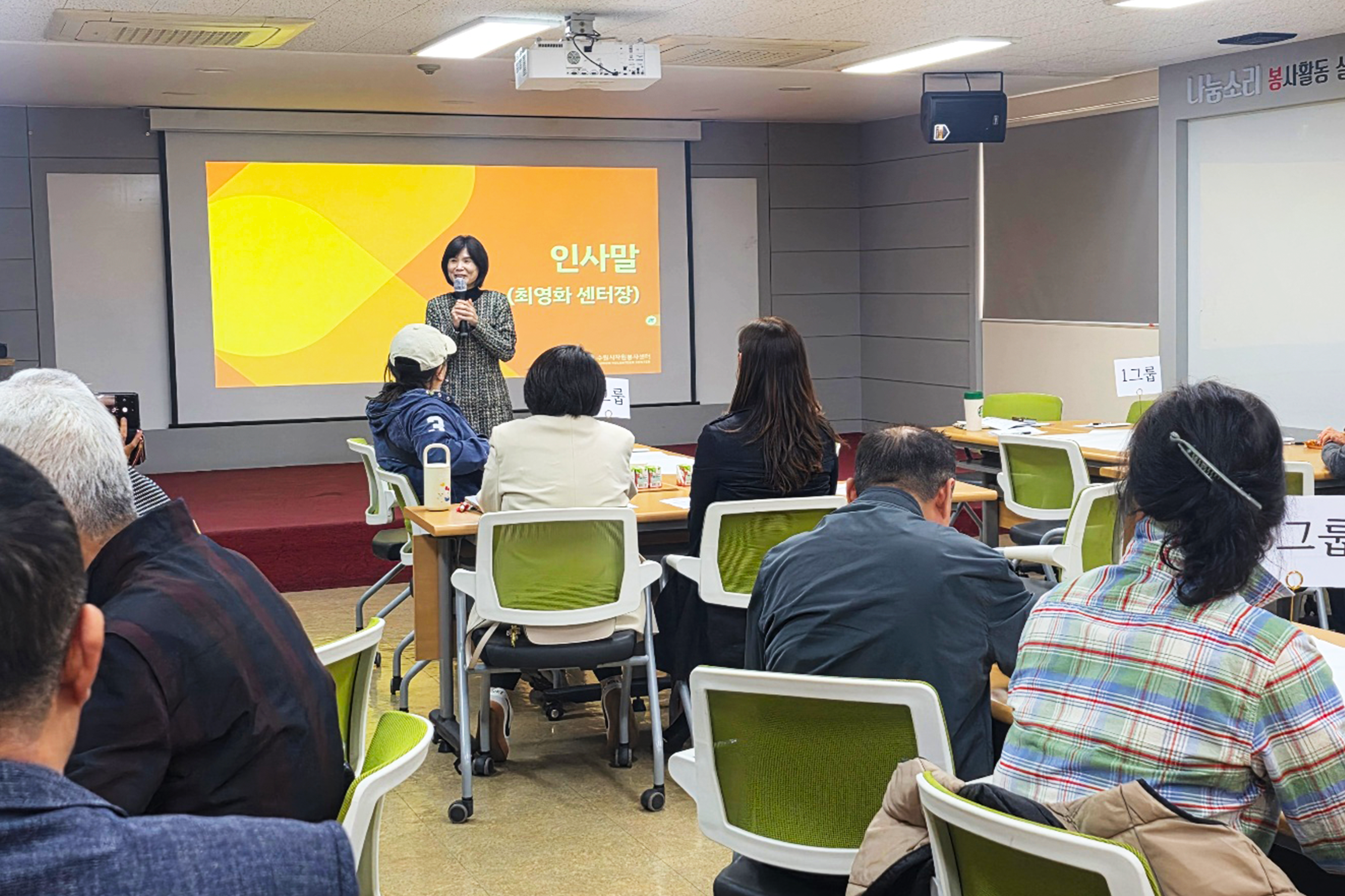 3월 자원봉사 단체 간담회 "우리, 더 가까이"