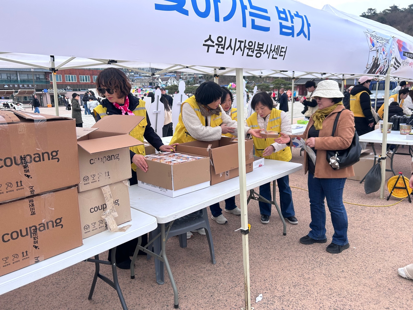 [찾아가는 밥차] 3.1절 107주년 기념행사 참여
