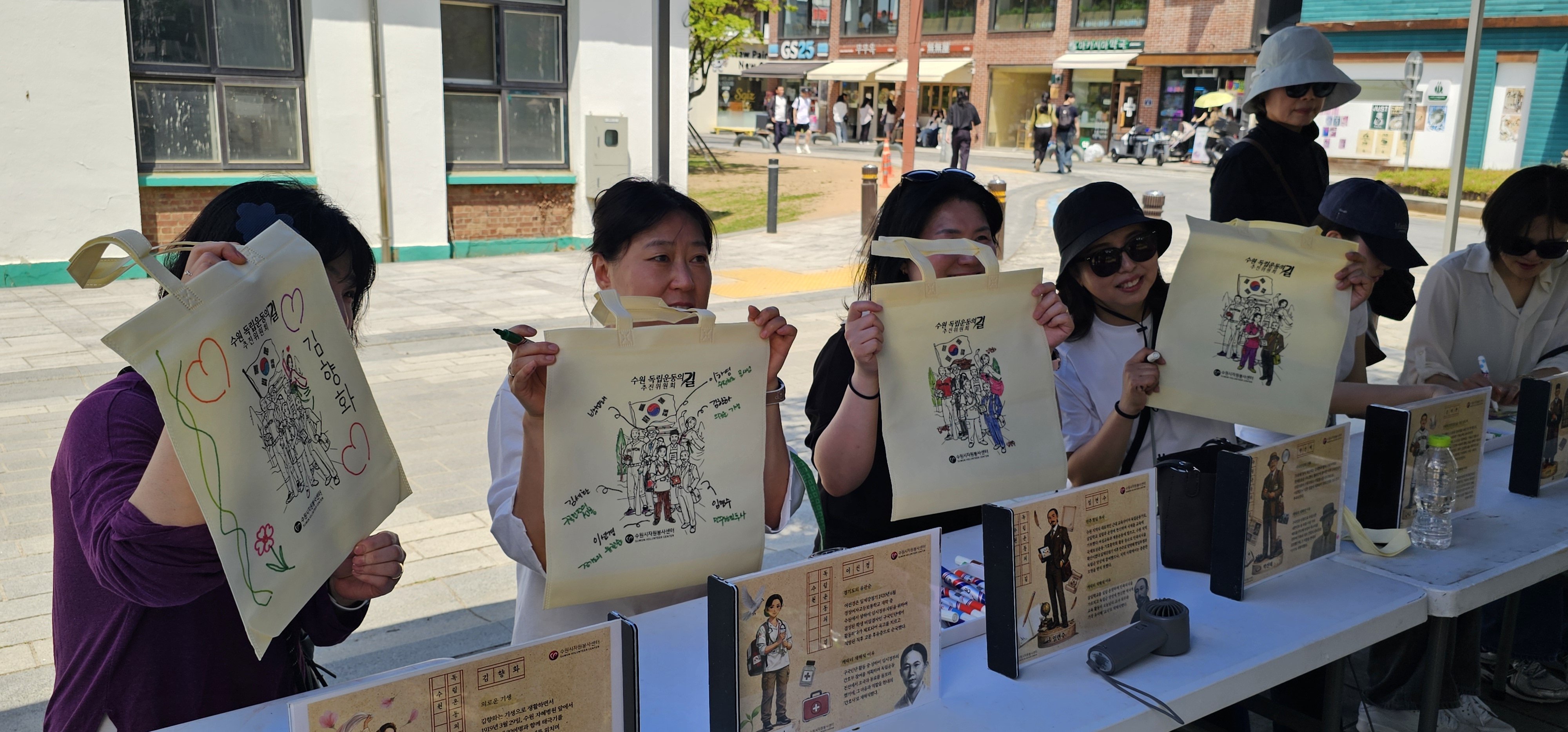 ‘수원시자원봉사센터’와 ‘수원시전래통합놀이협회’가 선물한 의미와 즐거움이 가득했던 행궁동의 토요일