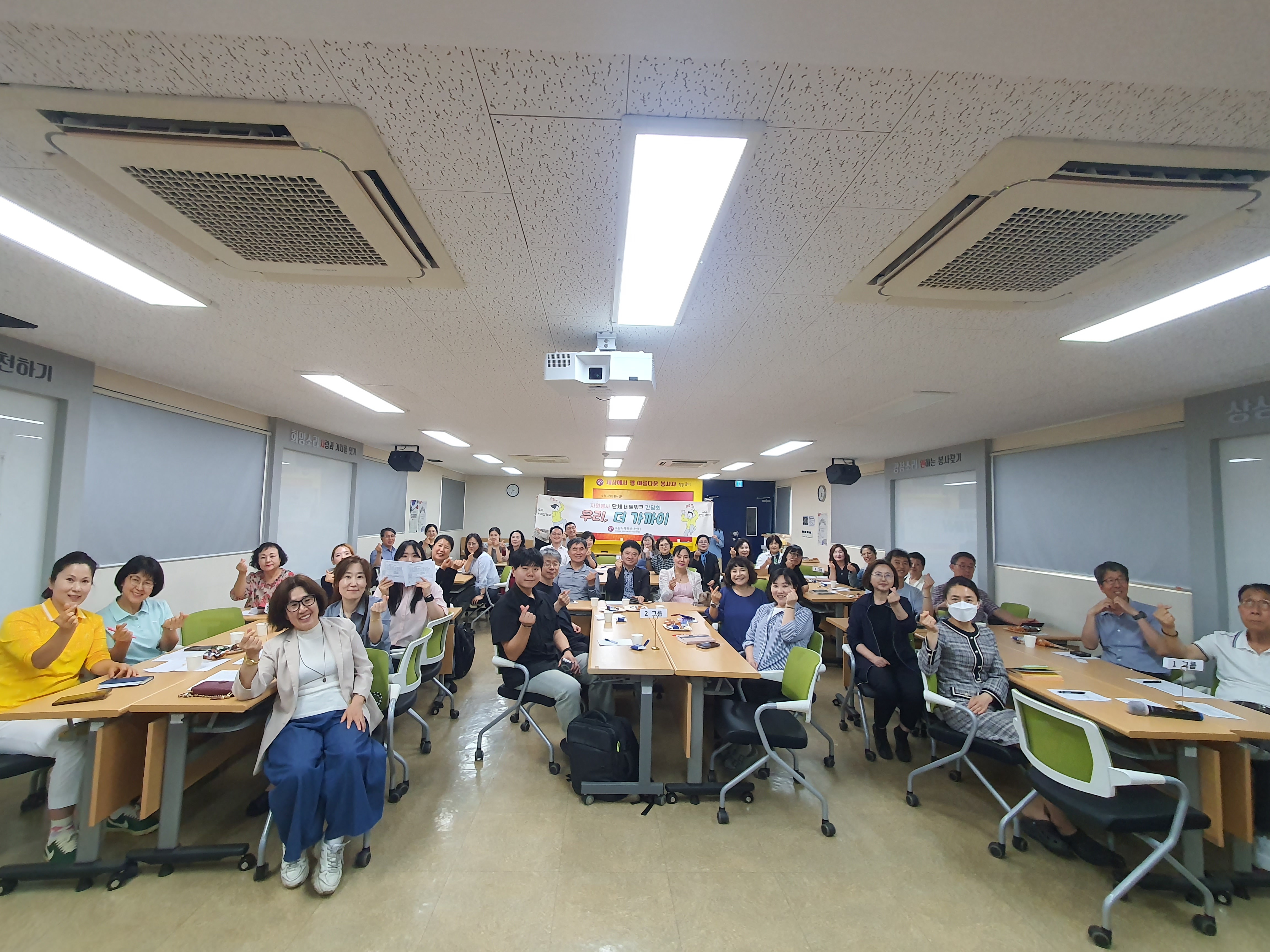 수원시자원봉사센터, 2026 자원봉사 단체 간담회 개최
