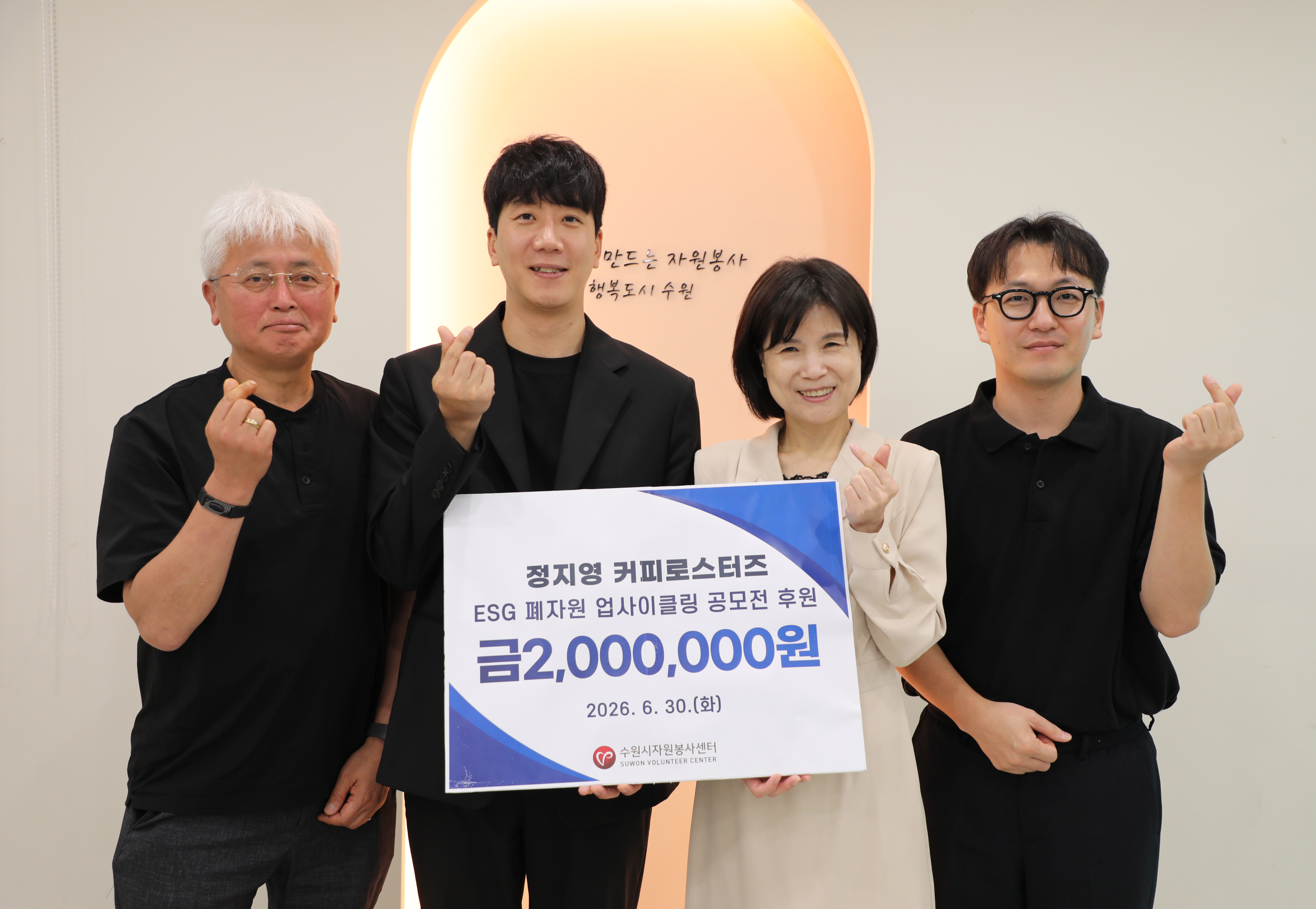 정지영 커피로스터즈