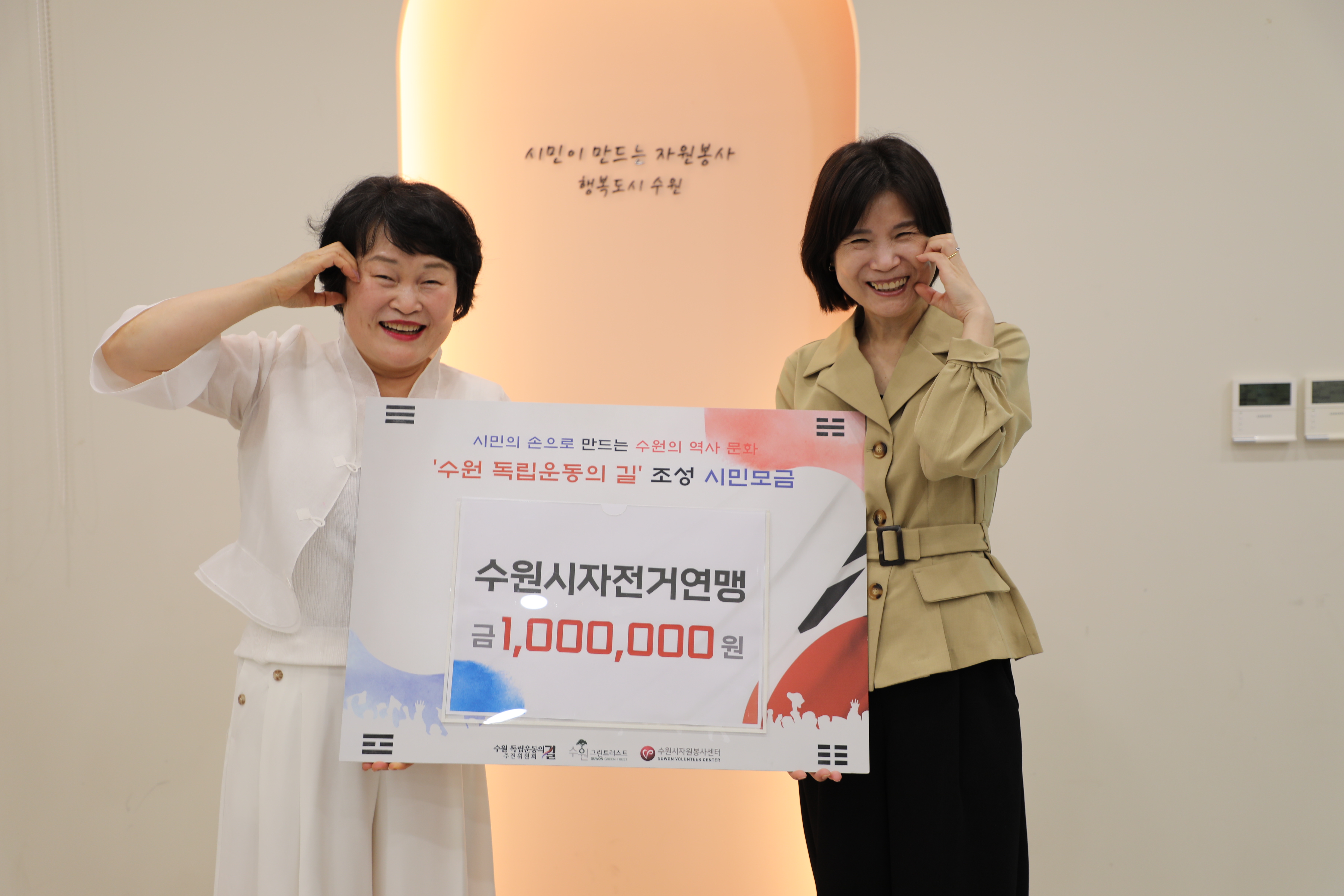 수원시자전거연맹