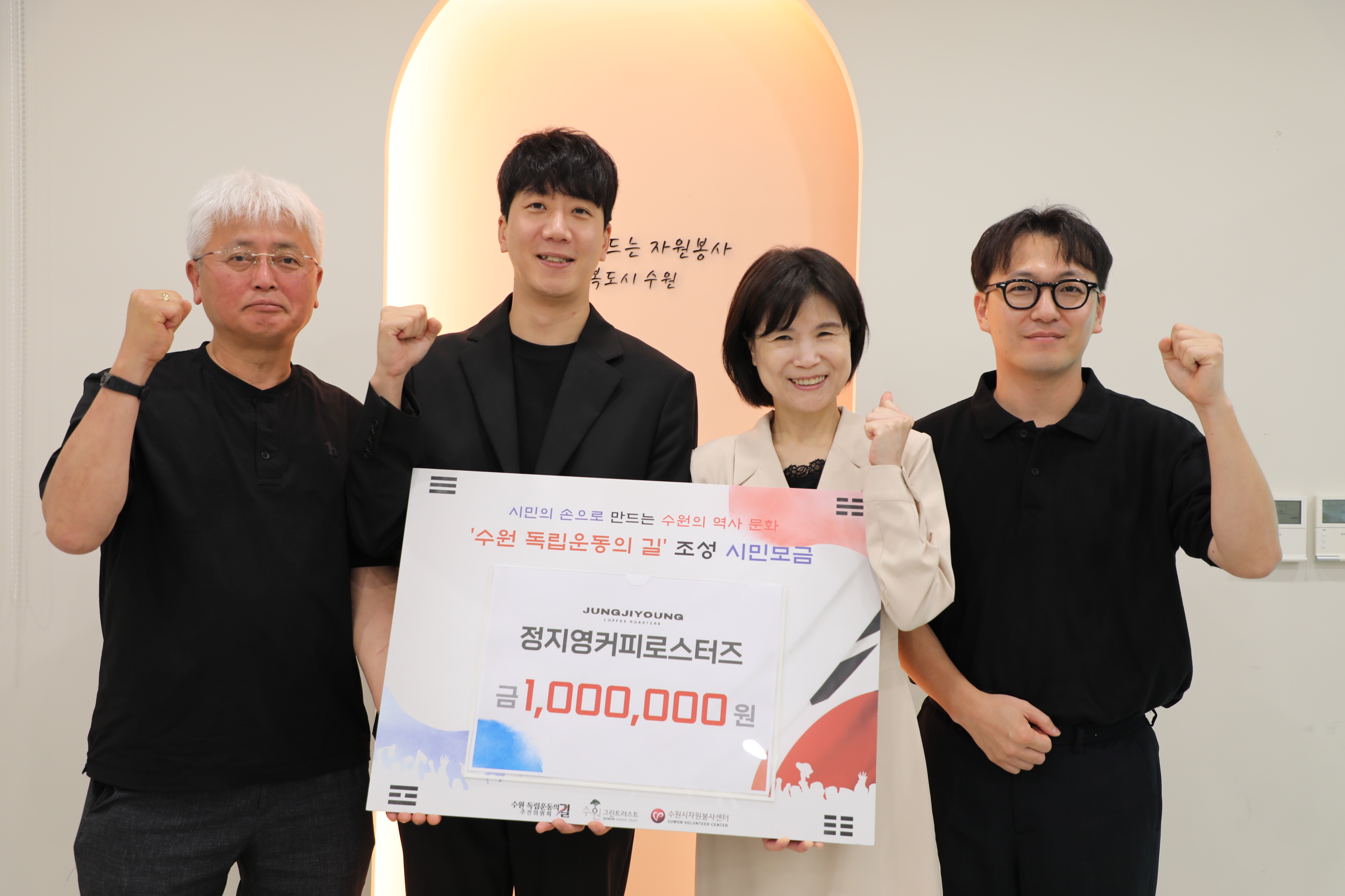 정지영 커피로스터즈