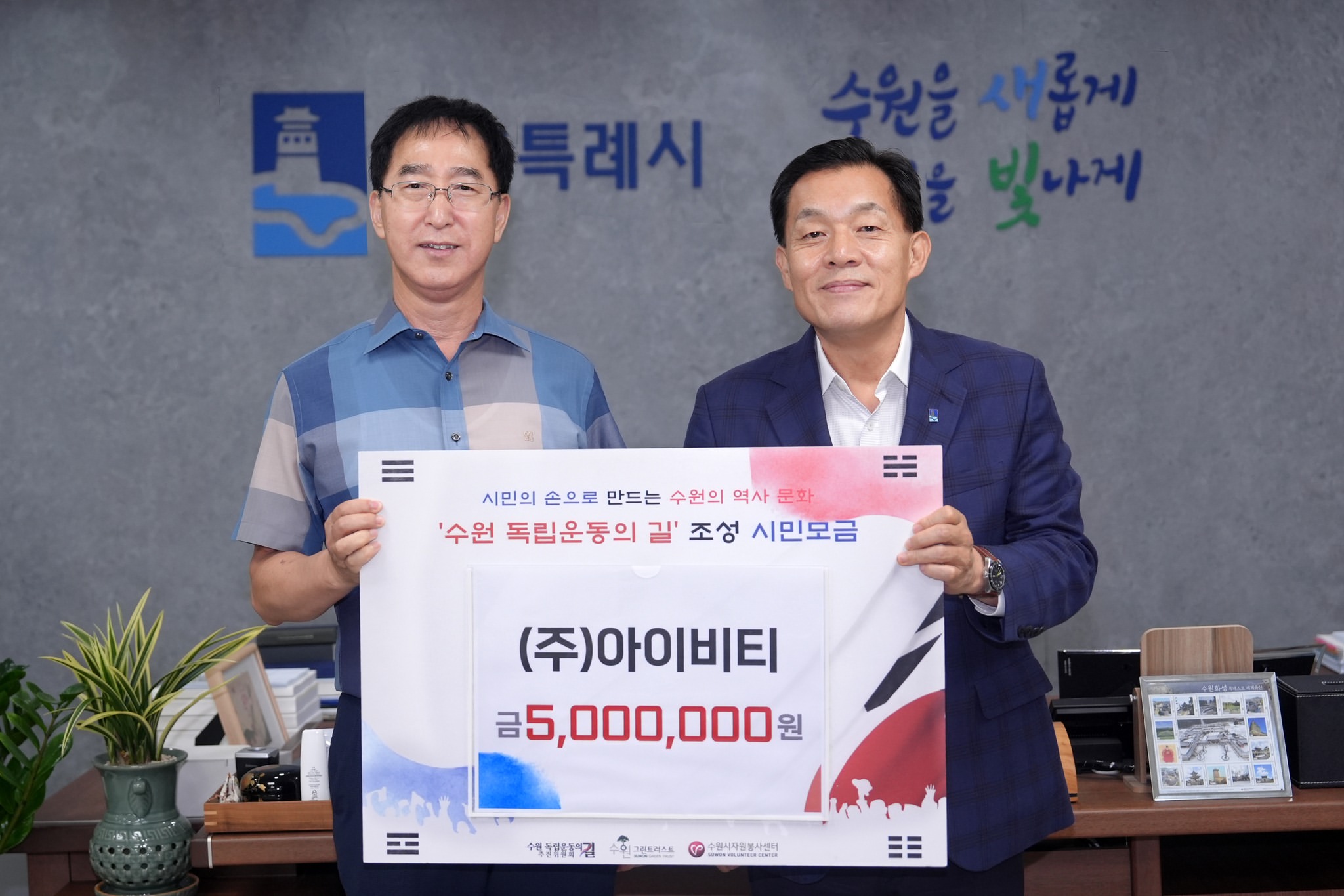 ㈜아이비티