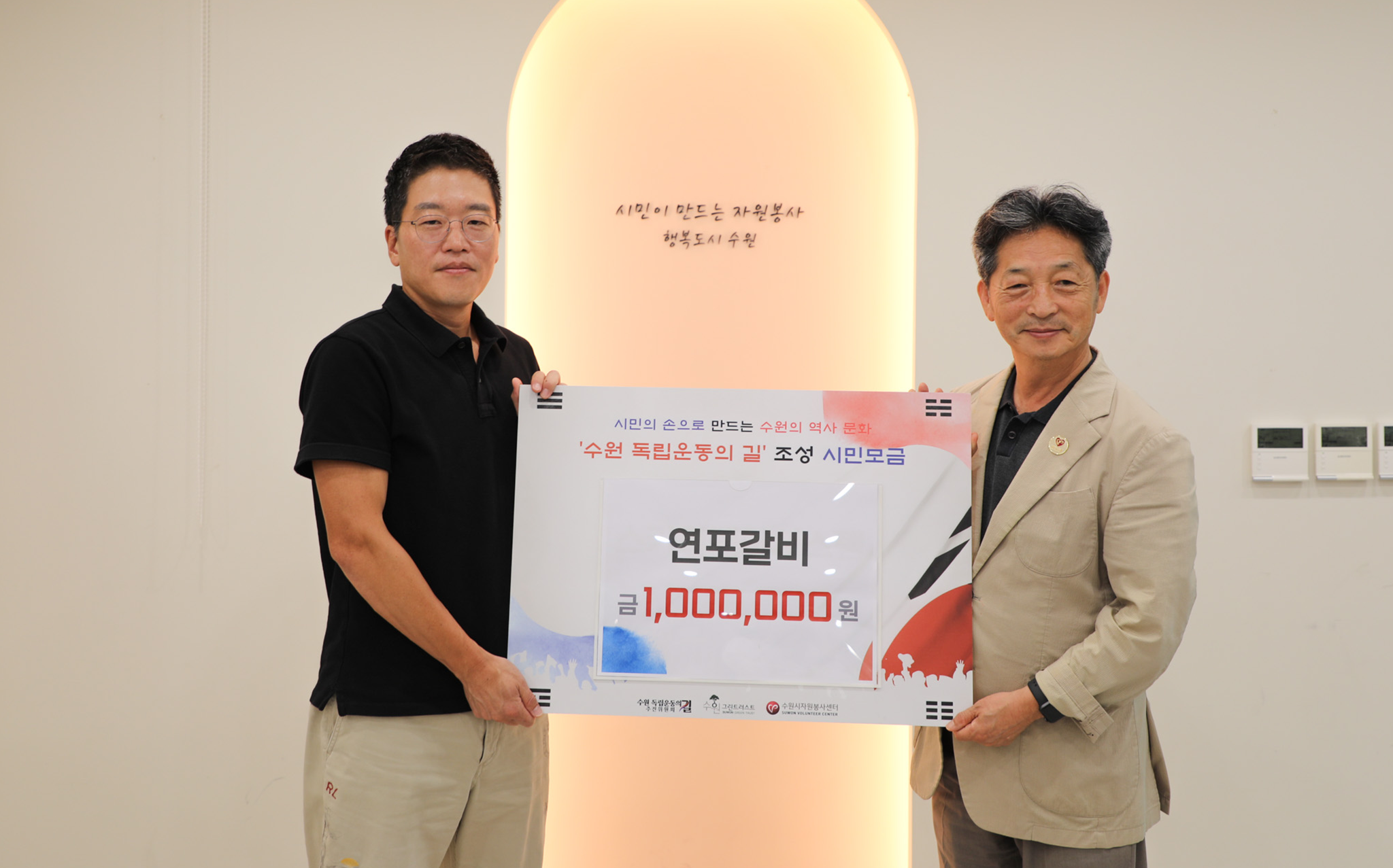 연포갈비