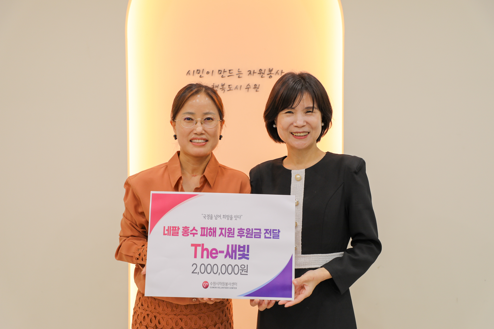 The - 새빛